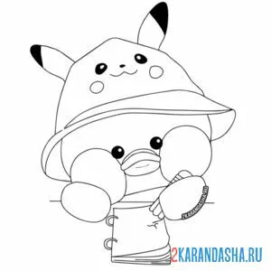 Раскраска лалафанфан