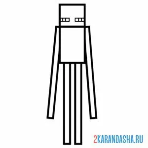 Раскраска майнкрафт черный призрак