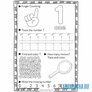 Раскраска пропись английские цифры 1