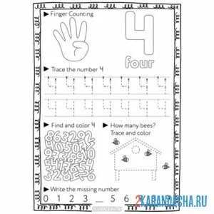 Раскраска пропись английские цифры 4