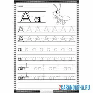 Раскраска пропись английская буква a