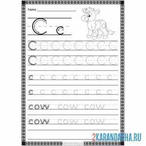 Раскраска пропись английская буква c