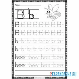 Раскраска пропись английская буква b