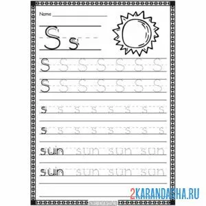 Раскраска пропись английская буква s