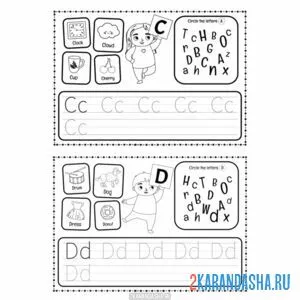 Раскраска прописи английский алфавит c d