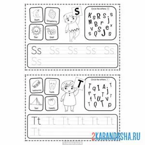 Раскраска прописи английский алфавит s t