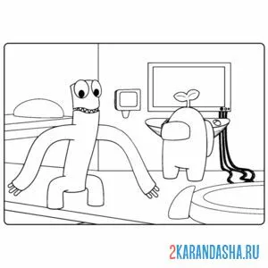 Раскраска амонг ас и зеленый радужные друзья