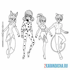 четыре члена команды