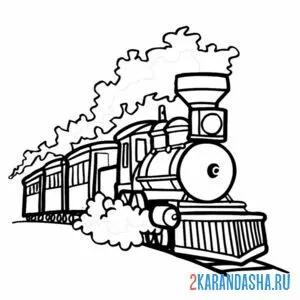 Раскраска поезд дымит