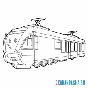 Раскраска трамвай, поезд