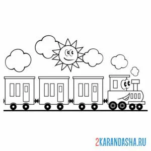 Раскраска поезд и солнышко