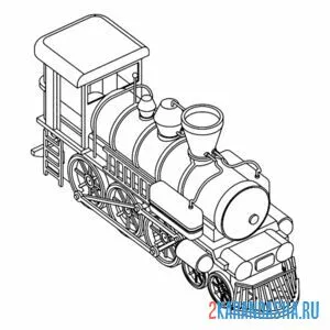 Раскраска локомотив паровоза