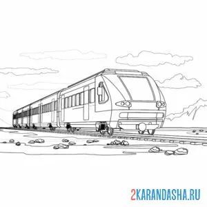Раскраска современный поезд