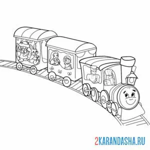 Раскраска паровоз с игрушками