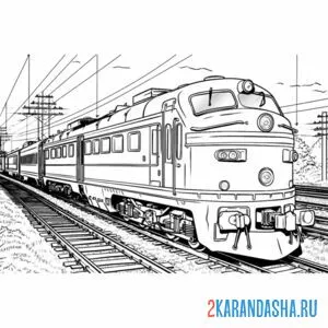 Раскраска мощный поезд