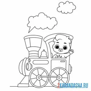 Раскраска паровоз с машинистом