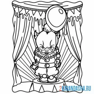 Раскраска хэллоуин оно клоун