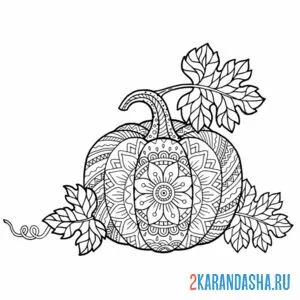 Раскраска антистресс-тыква