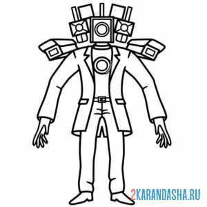 Раскраска титан камерамэн новый