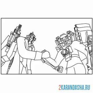 Раскраска титан камерамэн и спикермен