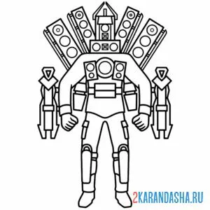 Раскраска апргейд титан спикермен