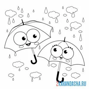 Раскраска два зонта осенью