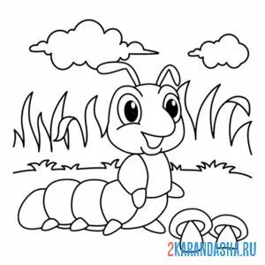 Раскраска гусеница нашла гриб