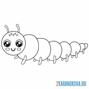 Раскраска простая гусеница