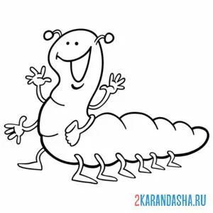 Раскраска гусеница улыбается