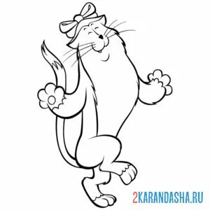 Раскраска кошка фрекен бок