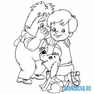 Раскраска карлсон и малыш, щенок