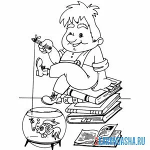 Раскраска карлсон и аквариум