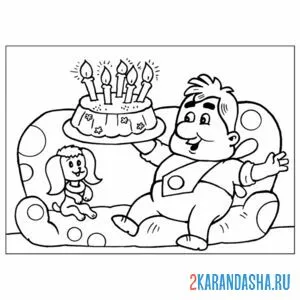 Раскраска карлсон торт на день рождения