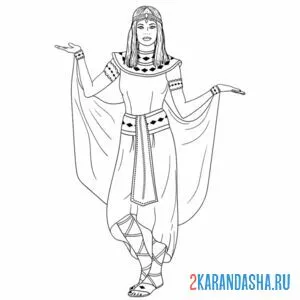 Раскраска египетский костюм