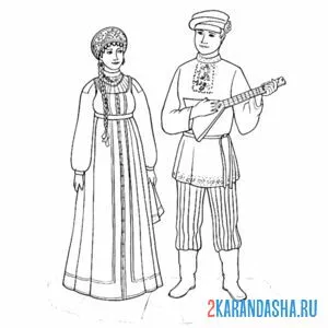 Раскраска русский национальный костюм