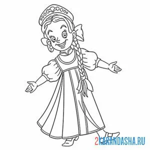 Раскраска женский русский национальный костюм