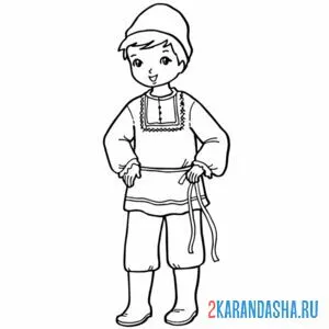 Раскраска русский мужской национальный костюм