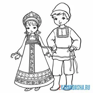 Раскраска национальный костюм русский народный