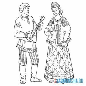 Раскраска русский народный национальный костюм