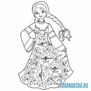 Раскраска девушка в русском народном платье
