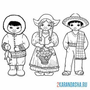 Раскраска три национальных костюма