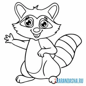 Раскраска енот машет