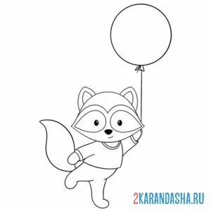 Раскраска енот с шариком