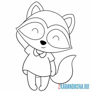 Раскраска енот улыбается