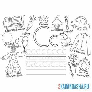 Раскраска английские прописи буква c
