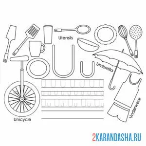 Раскраска английские прописи буква u