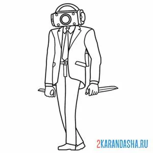 Раскраска дарк спикермен
