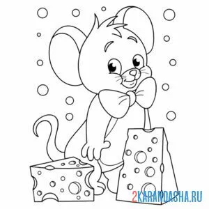 Раскраска мышь джерри с сыром