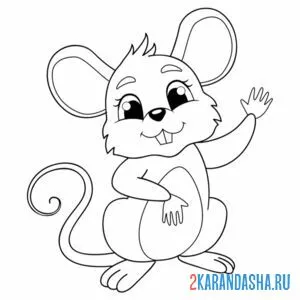 Раскраска мышка машет