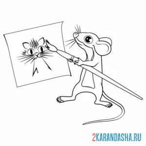 Раскраска мышь рисует